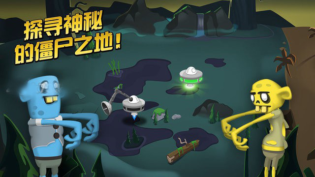 僵尸榨汁机国服最新版 游戏截图